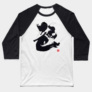 Zen Japanese Calligraphy: Rising Up Baseball T-Shirt